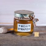 Μέλι Θυμαρίσιο 130 γρ. (γυάλινο)