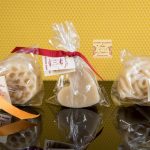 Αγνό Mελισσοκέρι Aπολεπισμάτων (μικρό τεμάχιο)